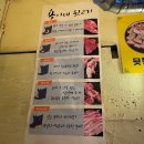 왔다뒷고기