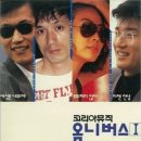 [LP] 코리아뮤직 옴니버스 1 중고LP 판매합니다. 이미지