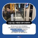 레드포스PC아레나청주 이미지