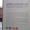 주식회사두리번 네이버블로그