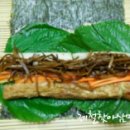 뿌리김밥