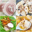 (주)하이랜드이노베이션 | 홈플러스 캐나다산 보리먹인 꽃삼겹살 냉동삼겹살구이 김치찌개 솔직후기 삼겹살 해동방법 유통기한