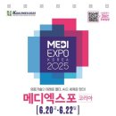 미래메디 이미지