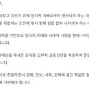 윤석열 대통령의 광복절 경축사 중 일본언급 어떻게 생각하시나요? 이미지