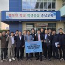 한국교육시설안전원