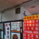 이주민상가 이미지