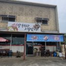얼큰칼국수랑시골밥상