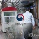 경북도립 안동노인전문병원 이미지