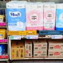 청호유통(주)의정부점 | 의정부롯데프레시 가능역점 할인