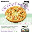 허브힐