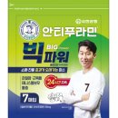 비엠에스그룹 이미지