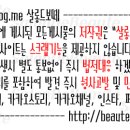 쌀롱드씨씨 이미지
