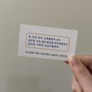 바른수기테라피 이미지