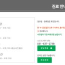 이화미의원 이미지