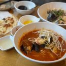 마창대고 밑 다이닝코드