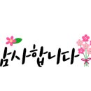 삼원하이테크 네이버블로그