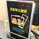 위로 | 강남역 놀거리 플레이포인트랩 강남 방탈출 위로 후기 감성 테마