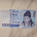 천원 이미지