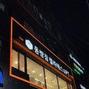 동방헬스장 | 헬스장 추천] PT&amp;필라테스와 헬스장 이용을 한번에! 갓성비 착한 헬스장 ‘동방짐 필라테스&amp;PT’ 그룹...