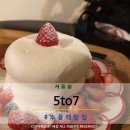 밥이좋아 | 서울숲 카페 토요일은 밥이 좋아 웨이팅 수플레 케이크, 성수 5to7 후기