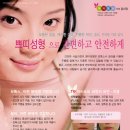 닥터포유의원 이미지