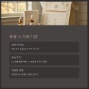 오장열농장 | 녹용 효능 효과부터 복용법, 원산지 가격 차이까지