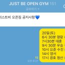 저스트비 크로스핏 이미지