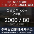 고헌중학교 이미지