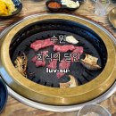 수원-0430 | [수원] 호매실 퀄리티 좋은 소고기, 고기 무한리필 맛집 "회식의 달인", 내 돈내산 후기