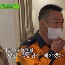 수안119안전센터 이미지