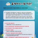 복사골 건영2차상가 이미지