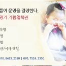 염상격사주 신생아 이름 작명하기 이미지