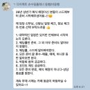 Wedding #2 | 다이렉트 결혼준비 박람회 스드메 계약 찐후기(혼주, 예복 포함)❗️