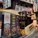강남, 다몽집 평일 저녁 웨이팅 후기 (안창 갈비, 가브리, 된장찌개, 육회)