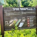 밧줄 경사로 이미지