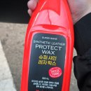 제이원셀프세차장 이미지