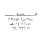 살롱드메르시