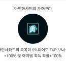 금빛PC방 이미지