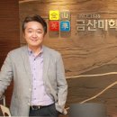 금산한의원 이미지