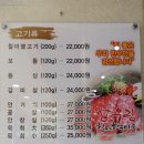 철마우림 | 철마 한우 가성비좋았던 우림에서 밥먹고 국거리샀어용:)