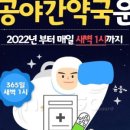 이지약국 이미지