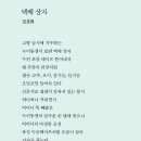 김홍돌 시 / 택배 상자 이미지