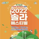 괴산종합운동장 이미지