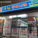 석전동185 이미지