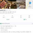 [경기 포천] 샐러드바 있는 포천 이동갈비 맛집 &#39;the 포천가든&#39; 후기
