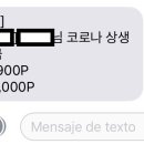 이마트24 강동본점 이미지