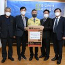 삼창기연(주) 뉴스웨이브