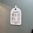 스페셜 바디 | 대연동 마사지 ‘일안바디케어’ 스페셜코스 후기