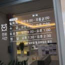 당산정형외과의원 이미지