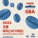 어워드커피 파이낸셜뉴스